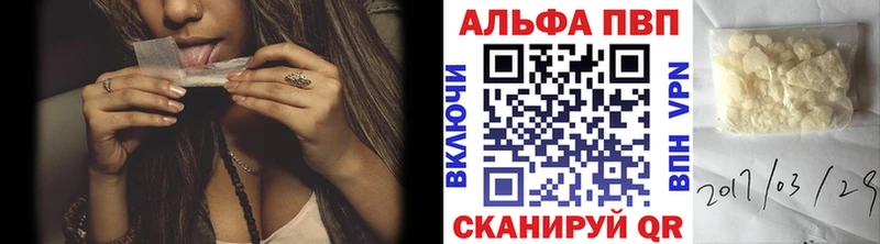 MEGA вход  Нестеров  Alpha-PVP СК 