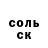 Альфа ПВП кристаллы Grzegorz P