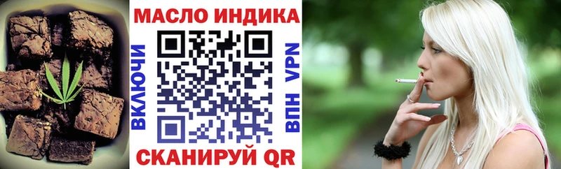 Cannafood марихуана  Нестеров 