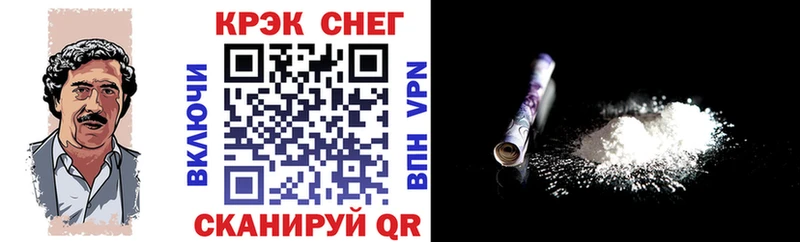 даркнет сайт  дарк нет Telegram  Кокаин 99%  Нестеров 