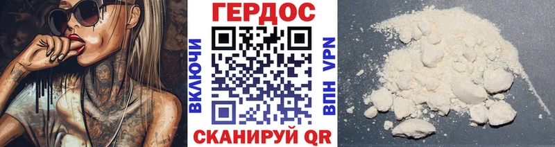 где купить наркотик  shop какой сайт  Героин афганец  Нестеров 