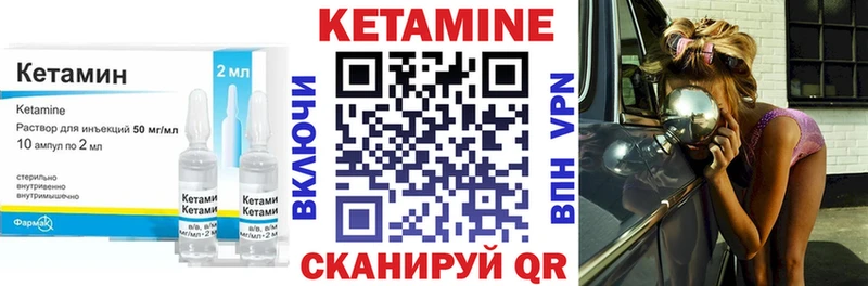 дарк нет наркотические препараты  Нестеров  Кетамин ketamine 