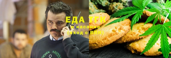 меф VHQ Куйбышев