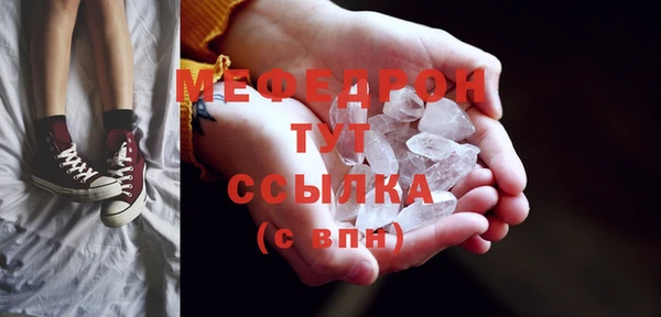 сатива Кукмор