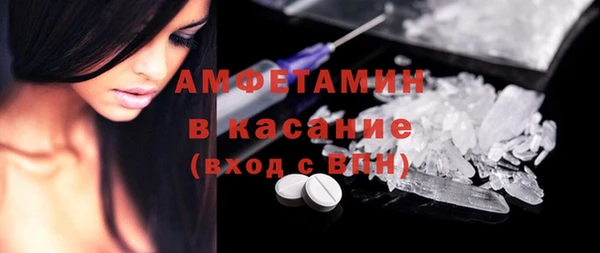 меф VHQ Куйбышев
