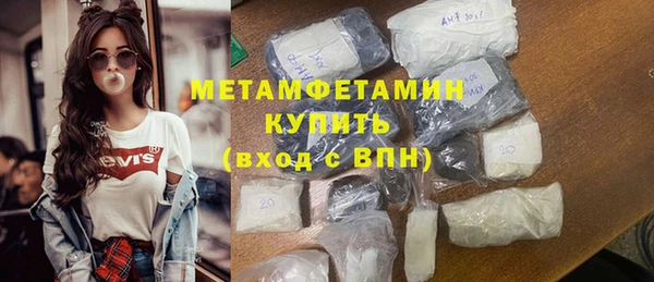трава Красноперекопск