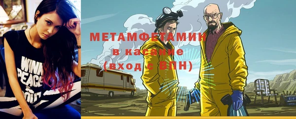 меф VHQ Куйбышев