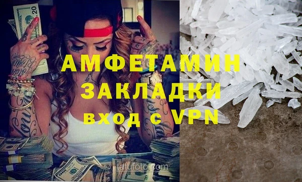 меф VHQ Куйбышев