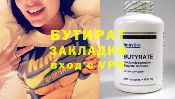 mix Кулебаки