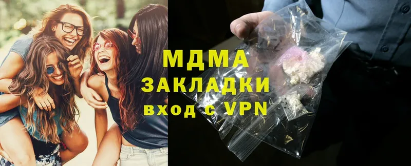 MDMA crystal  Нестеров 