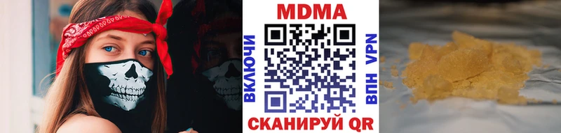MDMA Molly  MEGA ссылки  Нестеров  закладка 