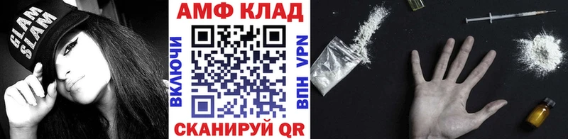 МЕТАМФЕТАМИН витя ОМГ ОМГ Нестеров