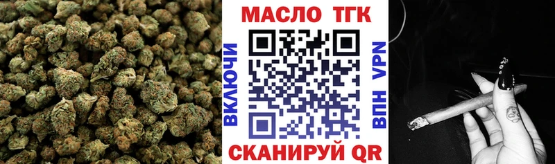 купить закладку  Нестеров  darknet состав  Дистиллят ТГК жижа 